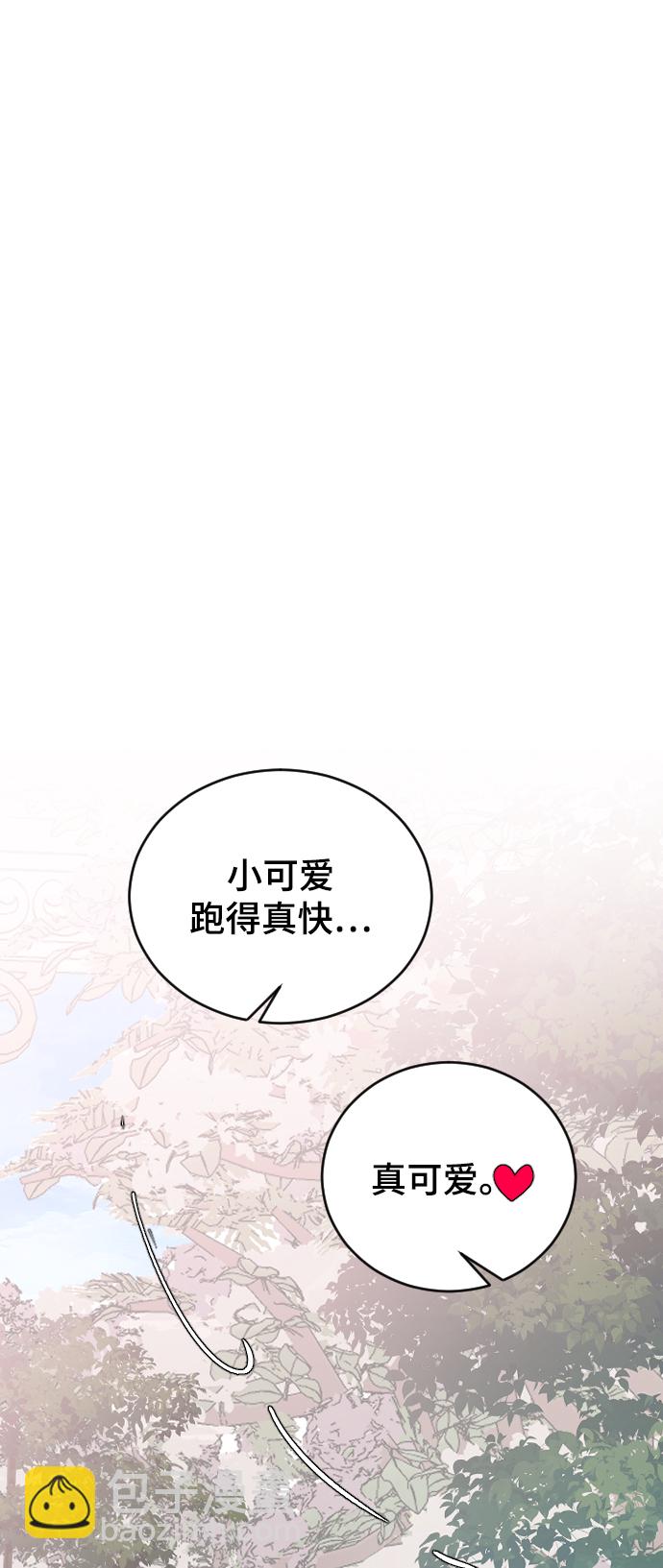 [第36话] 捉迷藏97