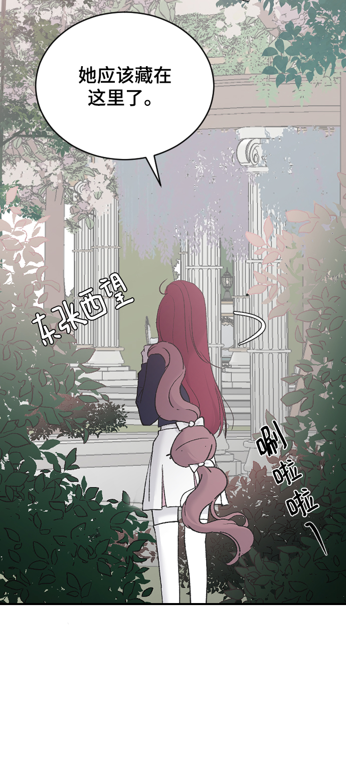 [第36话] 捉迷藏98