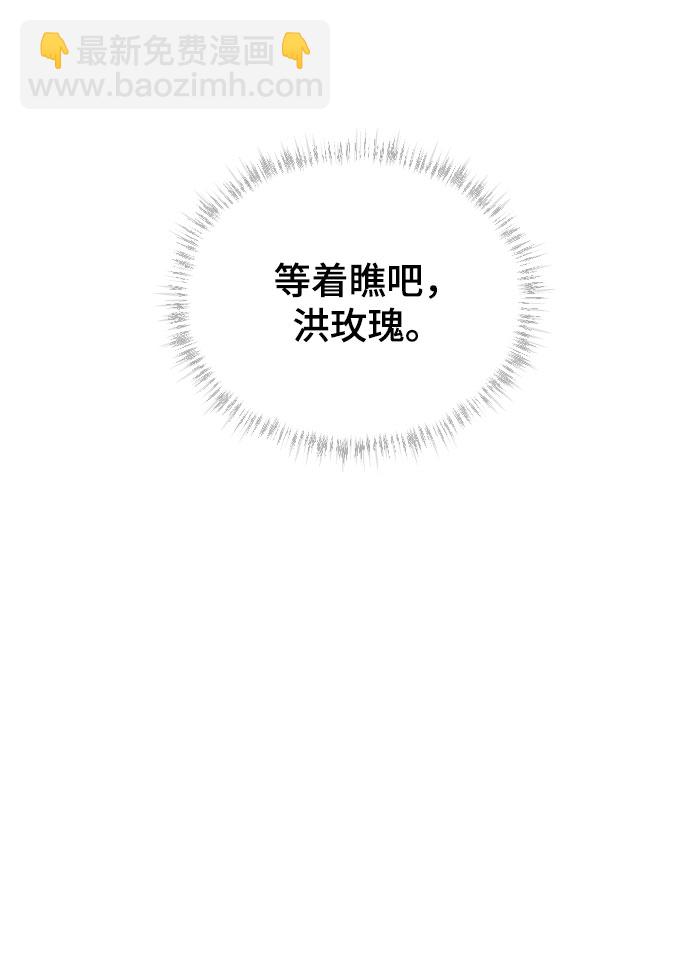 [第37话] 尊重别人的爱好100