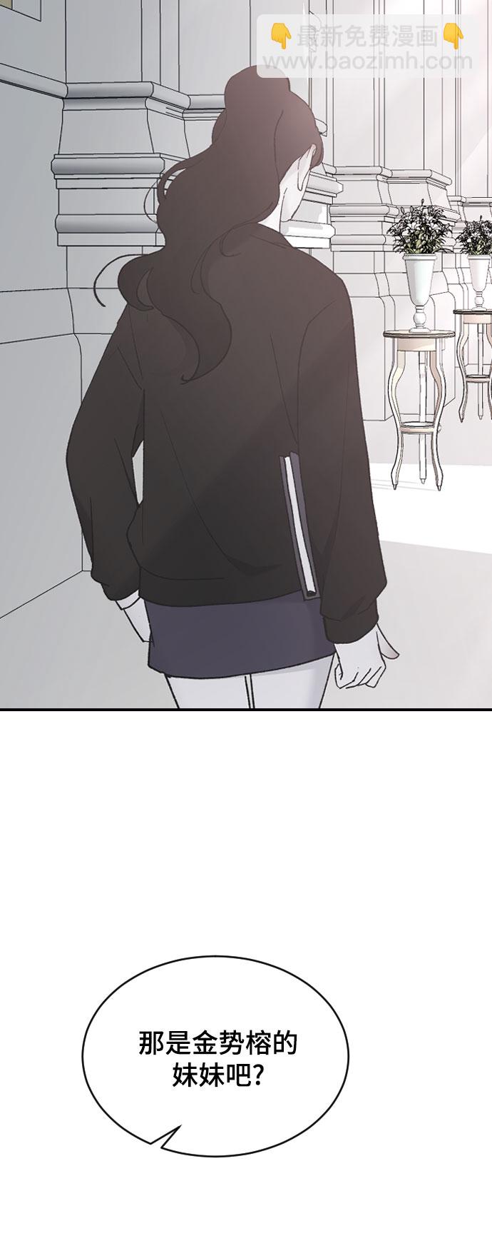 [第37话] 尊重别人的爱好108