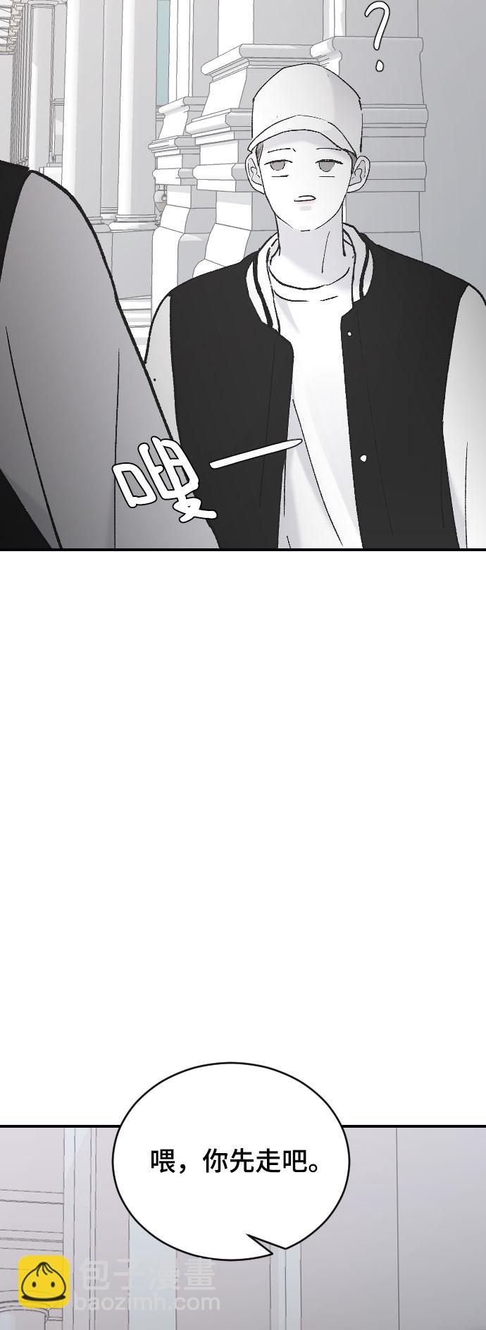 [第37话] 尊重别人的爱好111