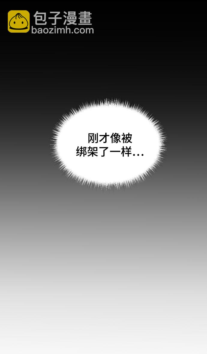 [第37话] 尊重别人的爱好22