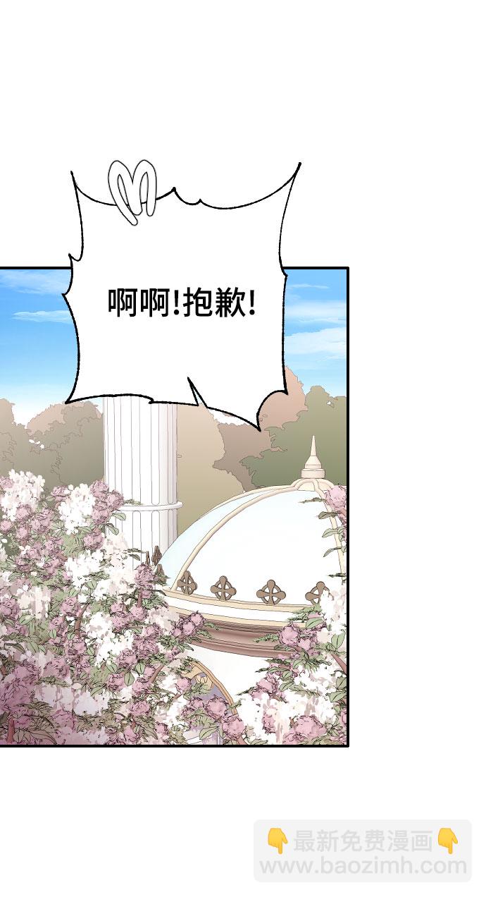 [第37话] 尊重别人的爱好26