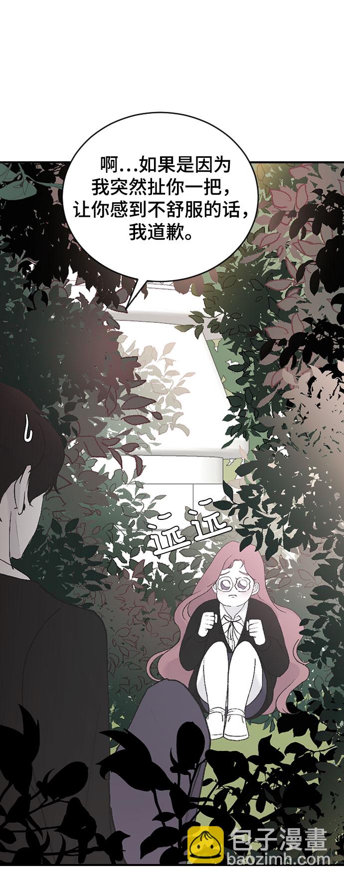 [第37话] 尊重别人的爱好27