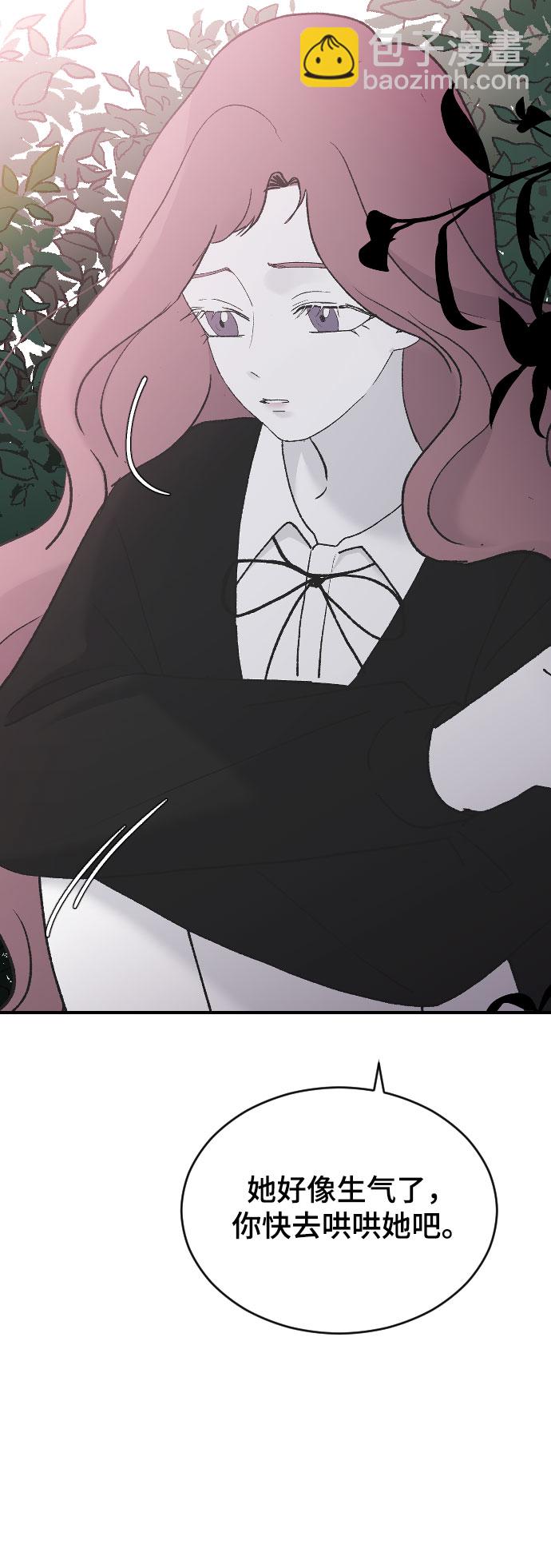 [第37话] 尊重别人的爱好29