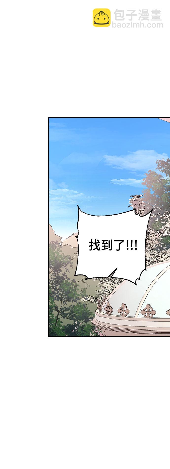 [第37话] 尊重别人的爱好3