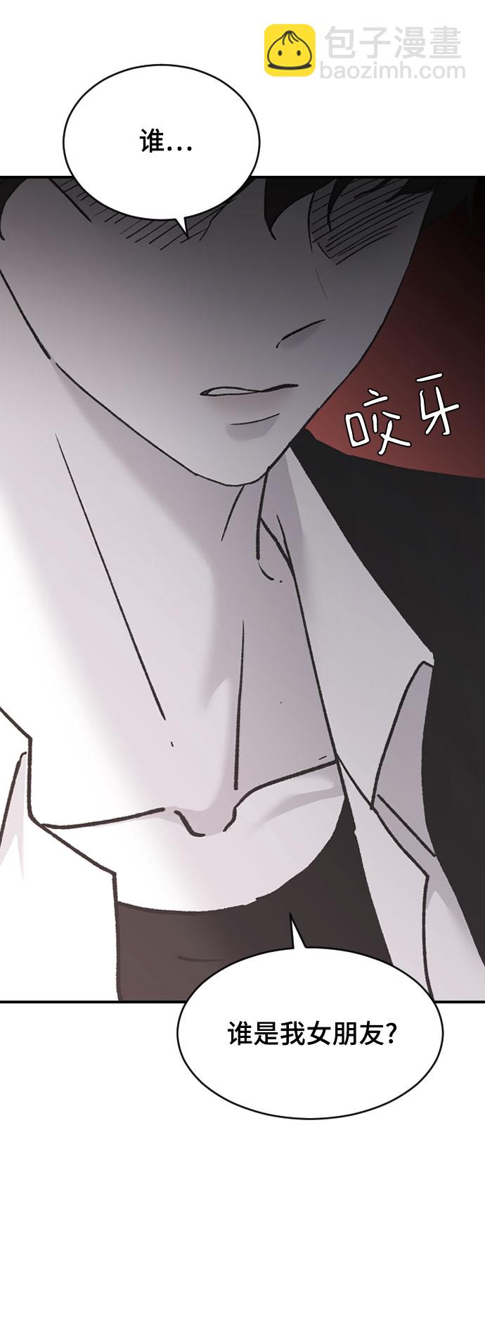 [第37话] 尊重别人的爱好31