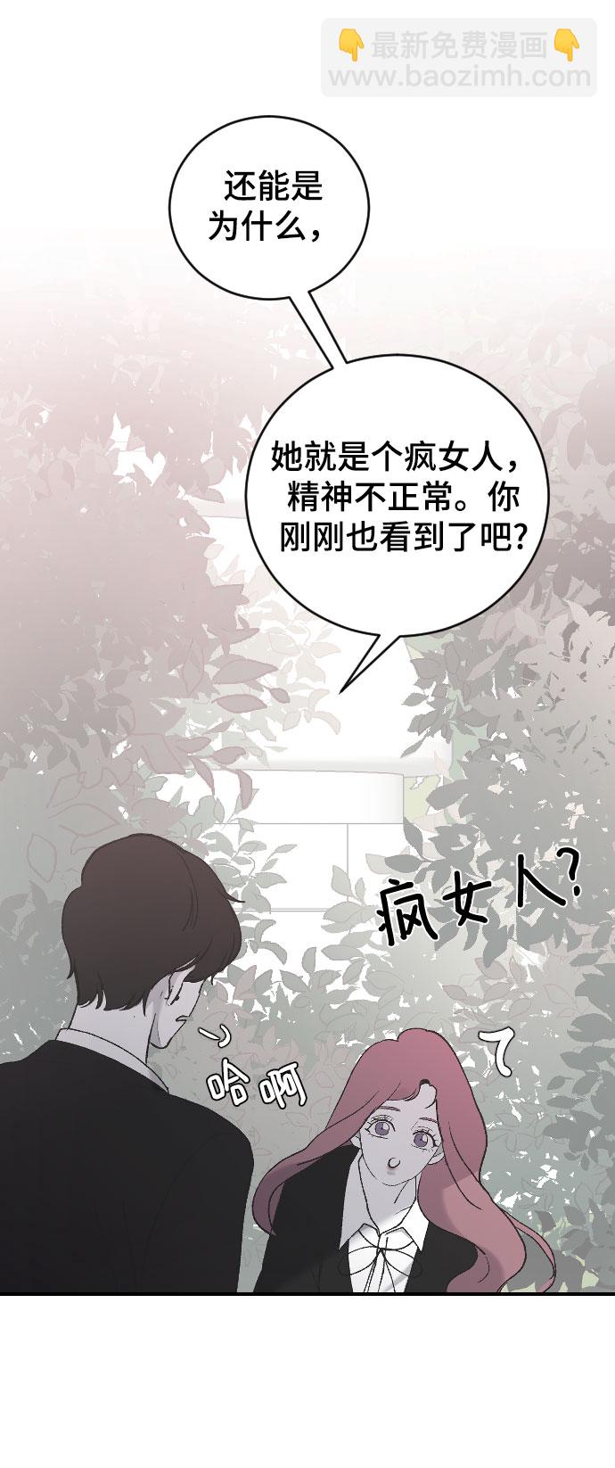 [第37话] 尊重别人的爱好41