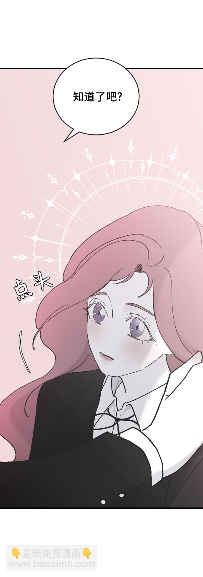 [第37话] 尊重别人的爱好44