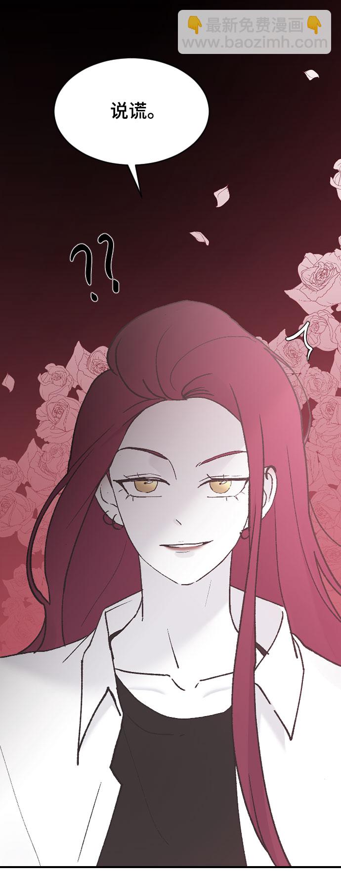 [第37话] 尊重别人的爱好71