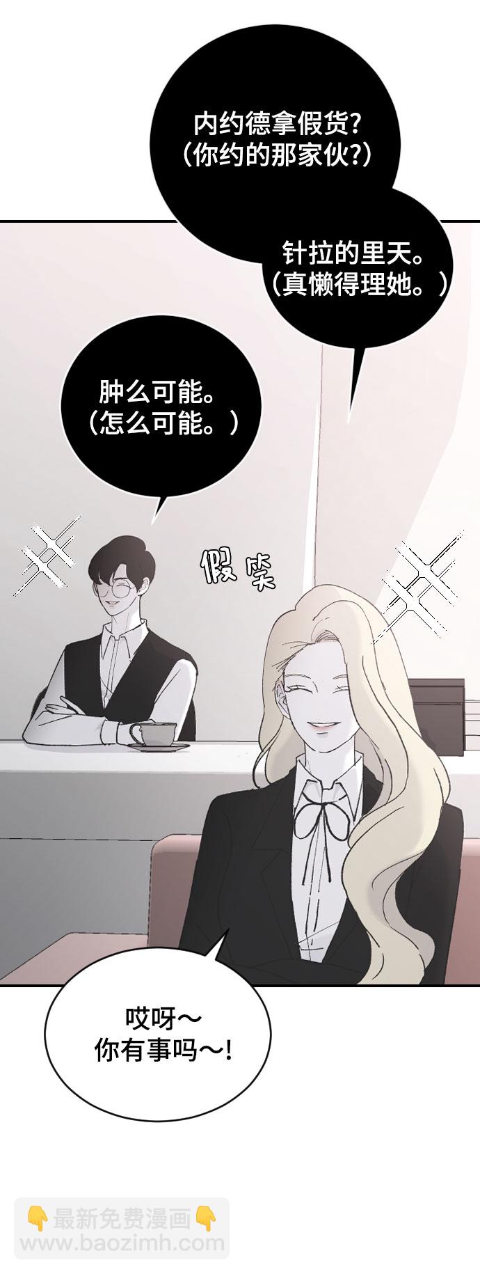 [第37话] 尊重别人的爱好76