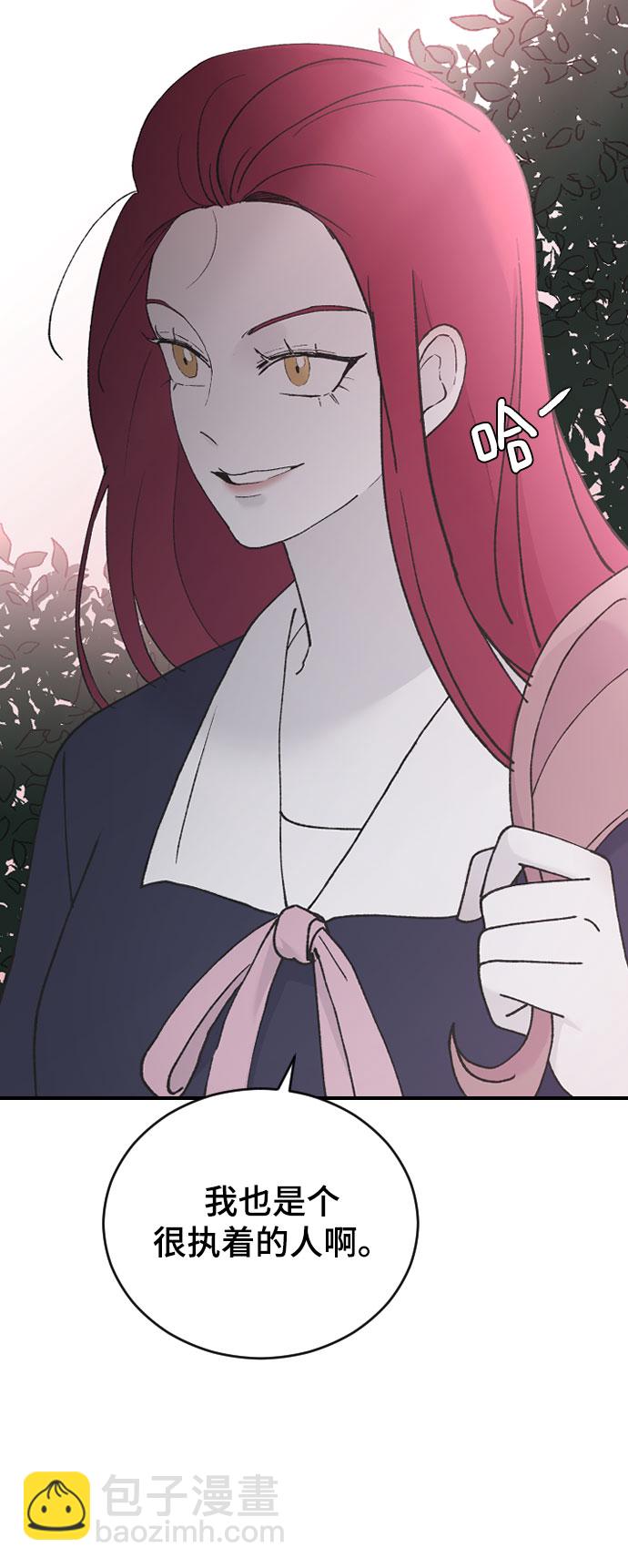 [第37话] 尊重别人的爱好8
