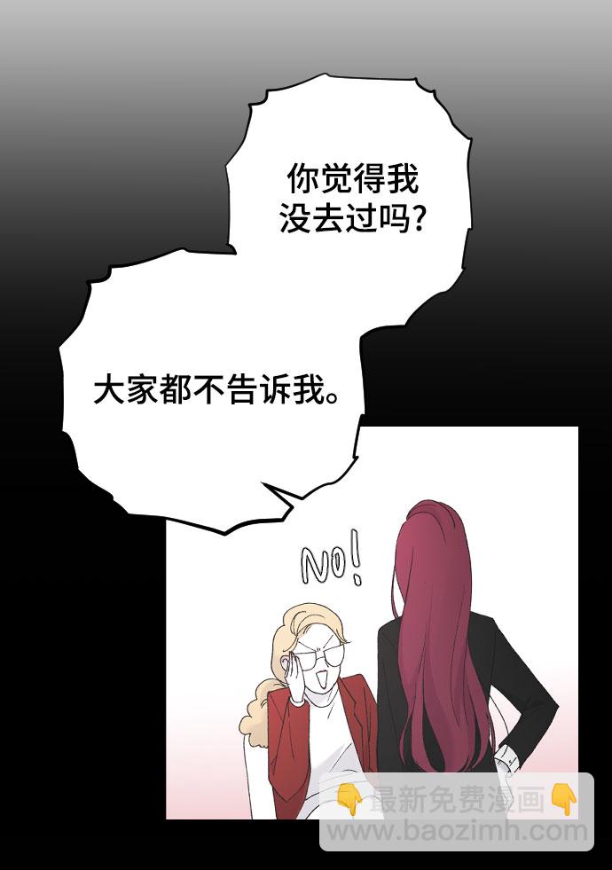 [第37话] 尊重别人的爱好80