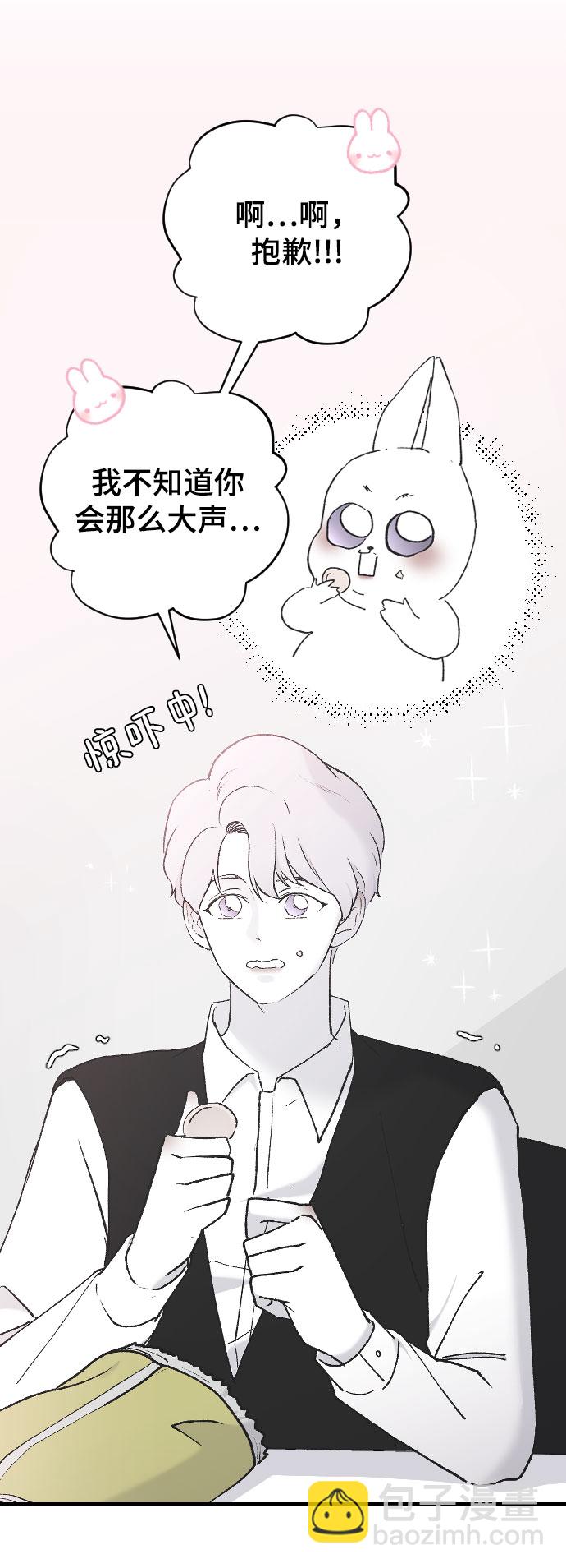 [第37话] 尊重别人的爱好83