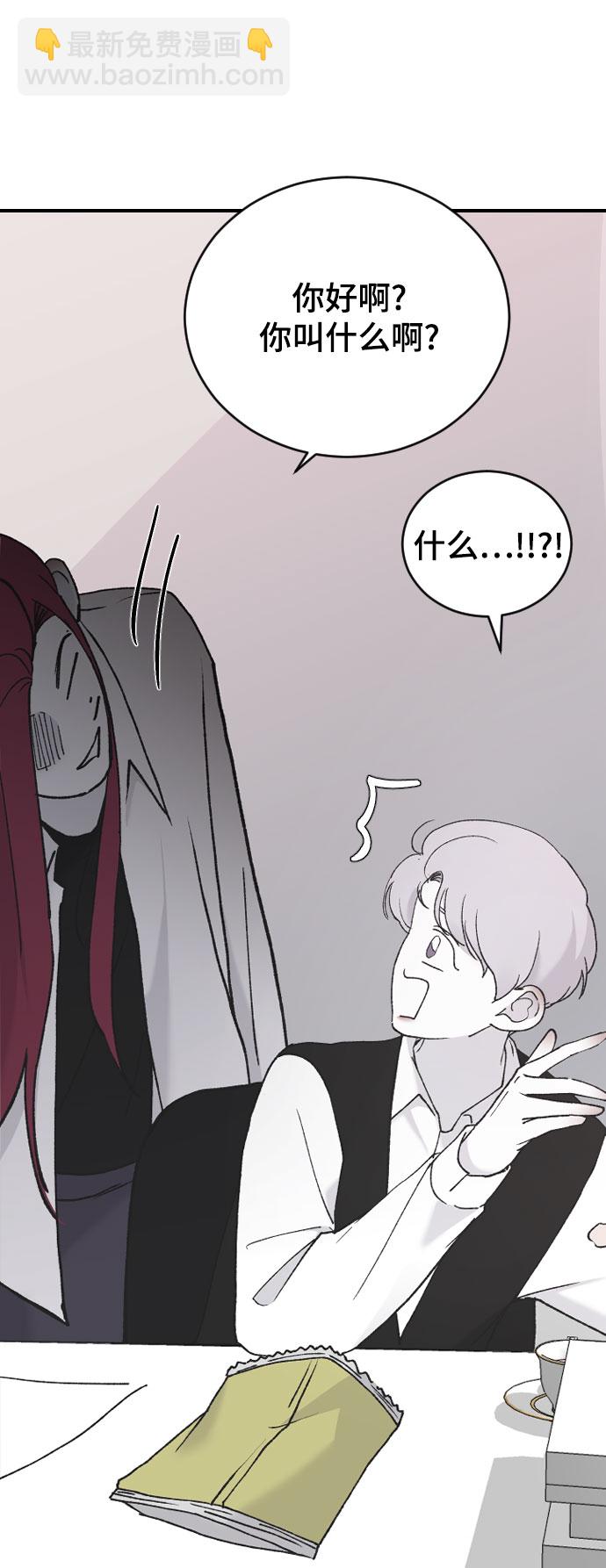 [第37话] 尊重别人的爱好86