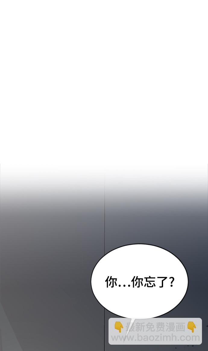 [第38话] 偏向23