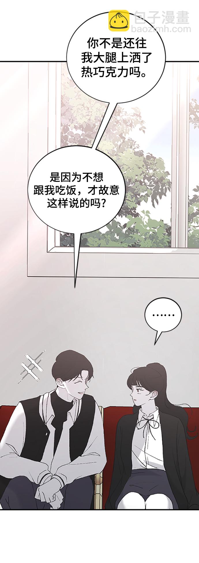 [第38话] 偏向30