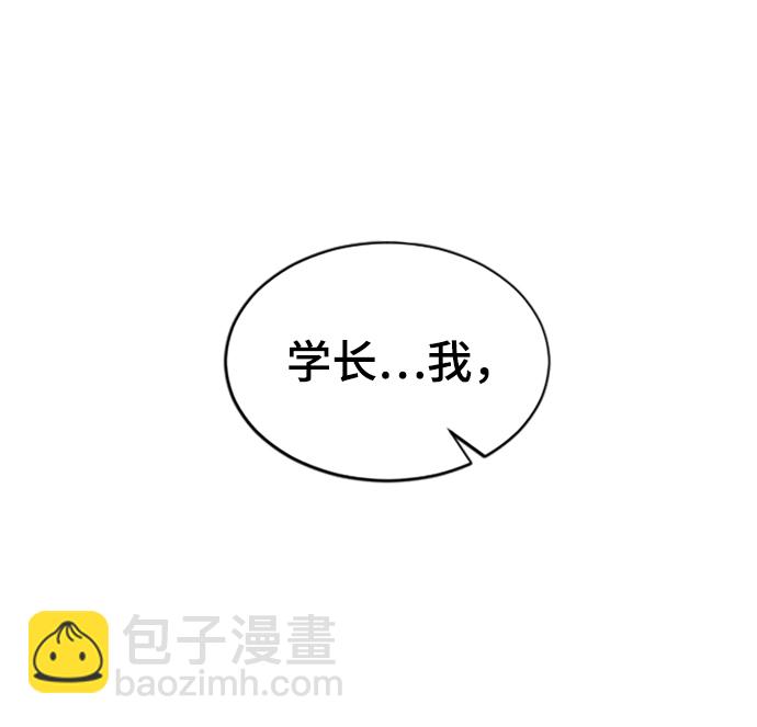 [第38话] 偏向35