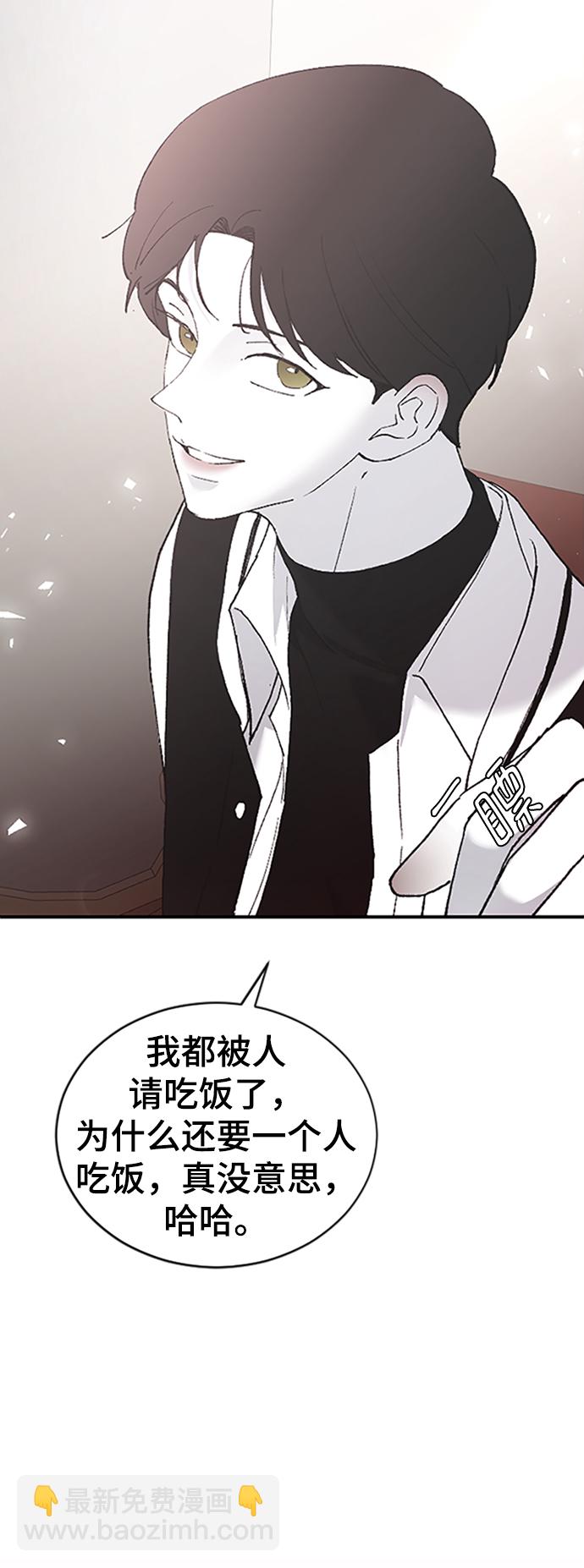 [第38话] 偏向39