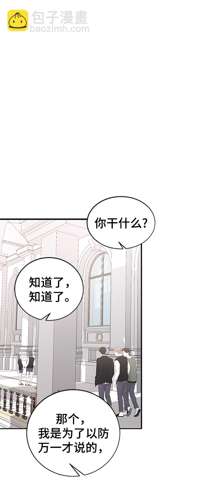 [第38话] 偏向53