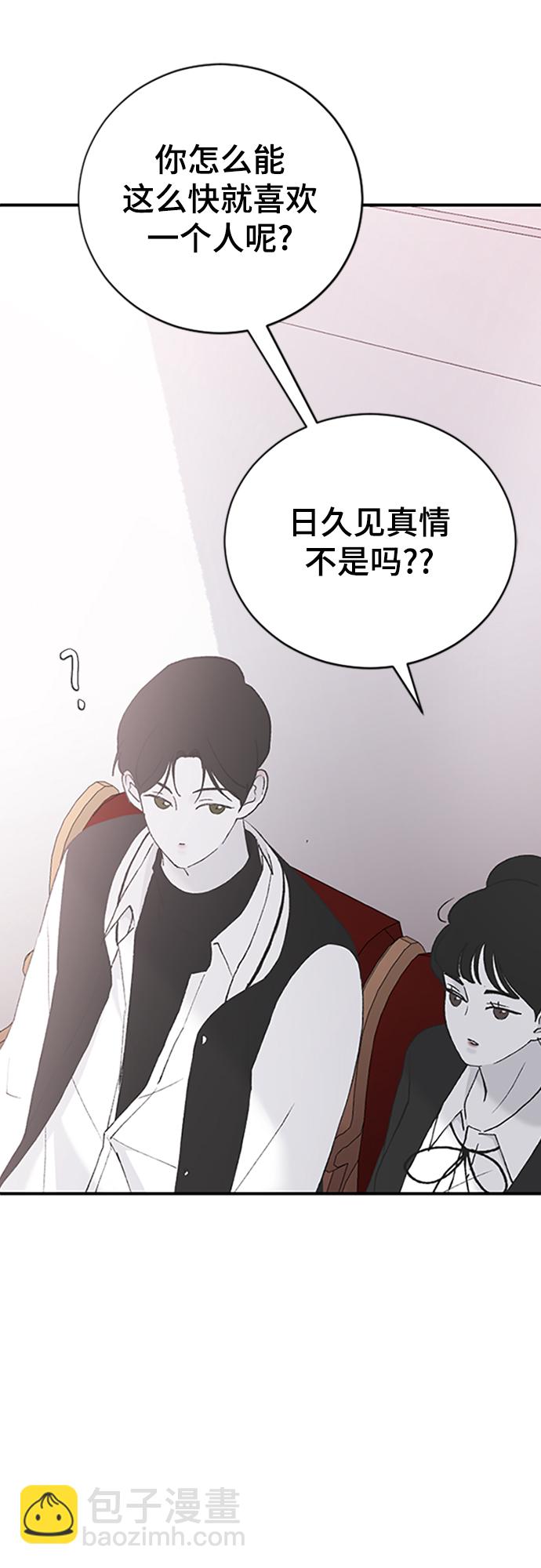 [第38话] 偏向61