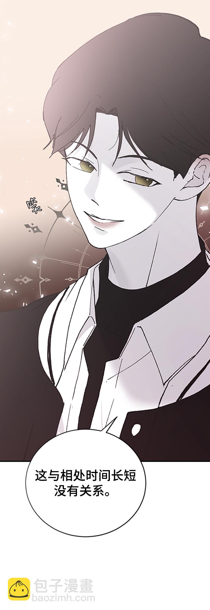 [第38话] 偏向63
