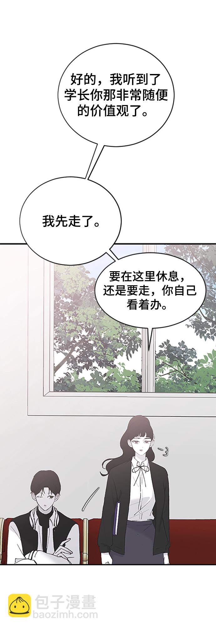 [第38话] 偏向65