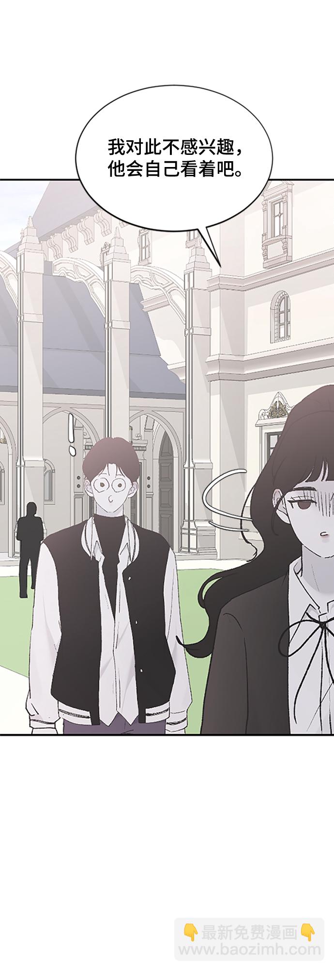 [第38话] 偏向77