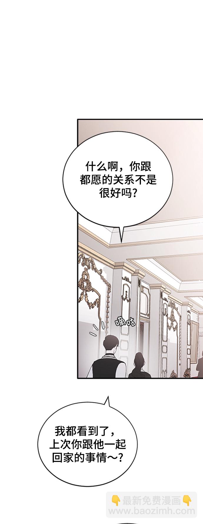 [第38话] 偏向78