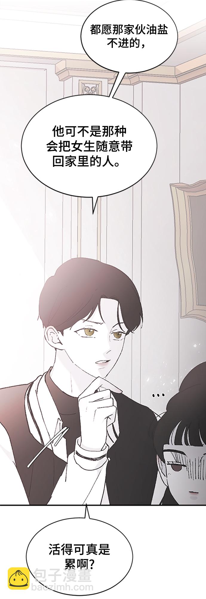 [第38话] 偏向79