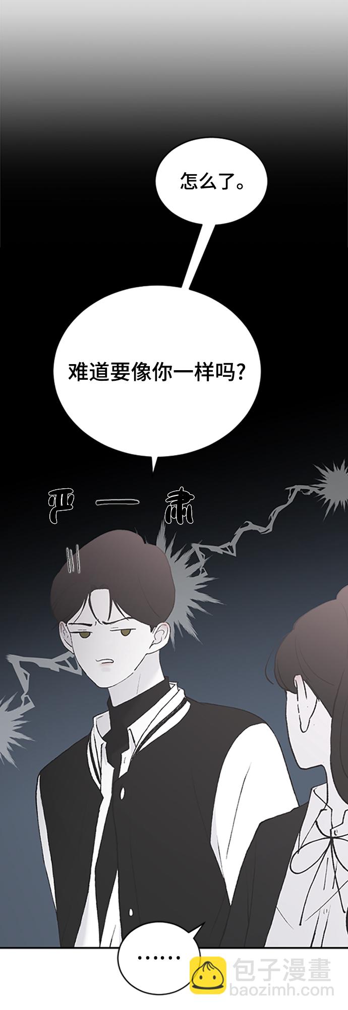 [第38话] 偏向82