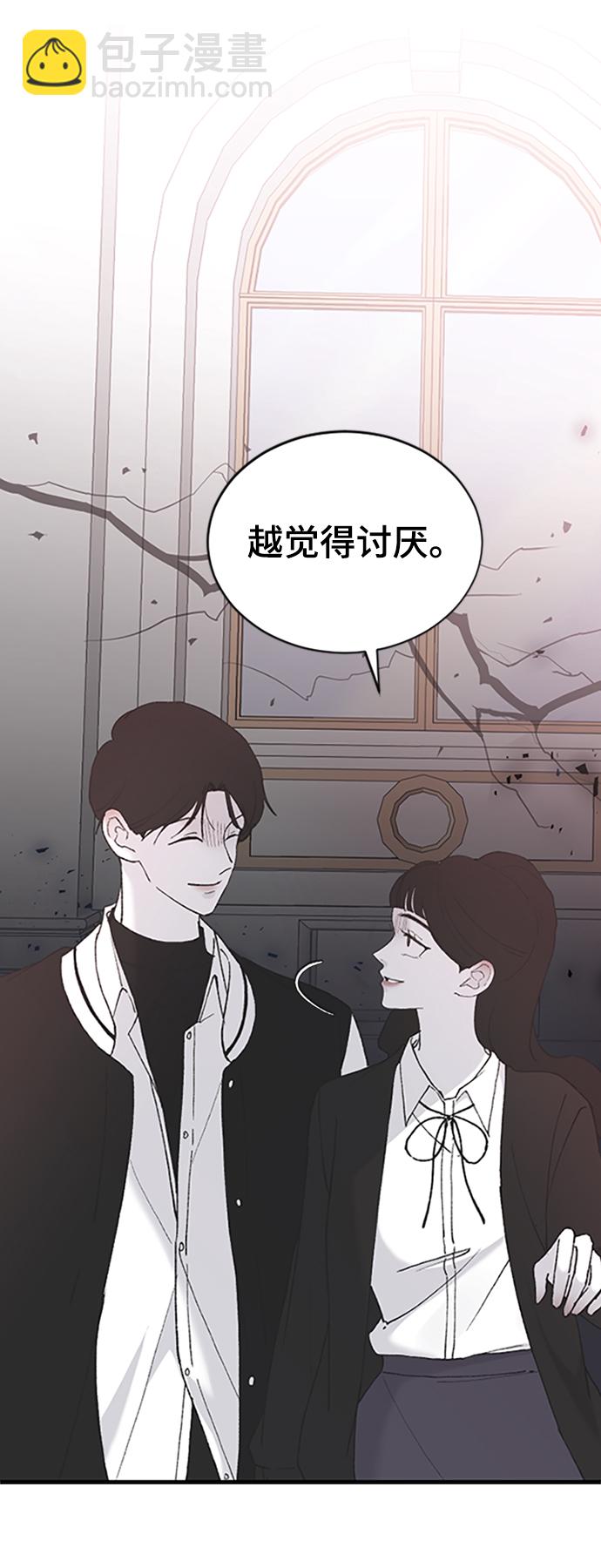 [第38话] 偏向85