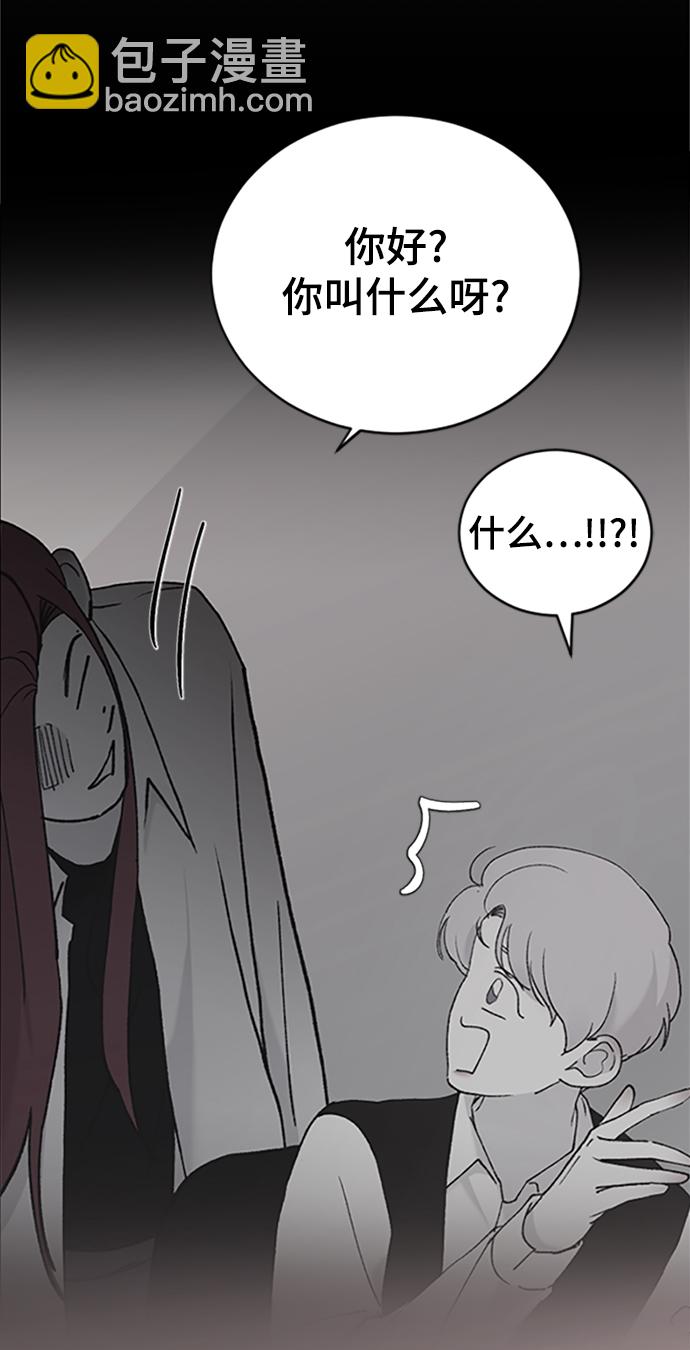 [第38话] 偏向88