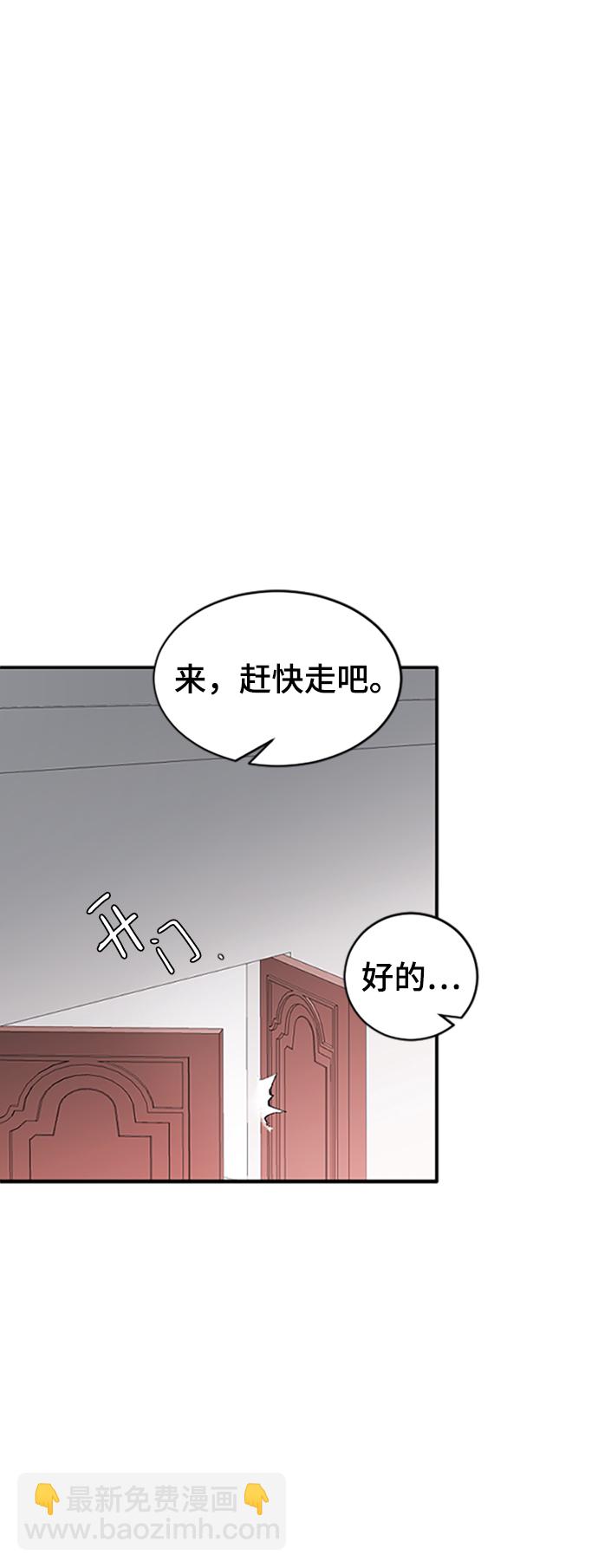 [第38话] 偏向91