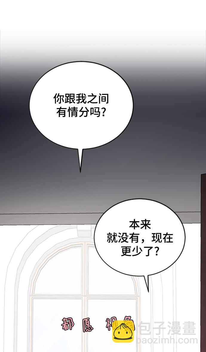 [第38话] 偏向92