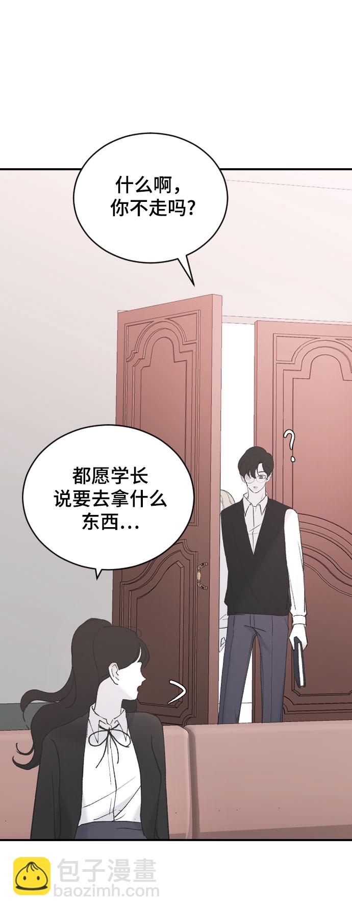 [第39话] 执着？101