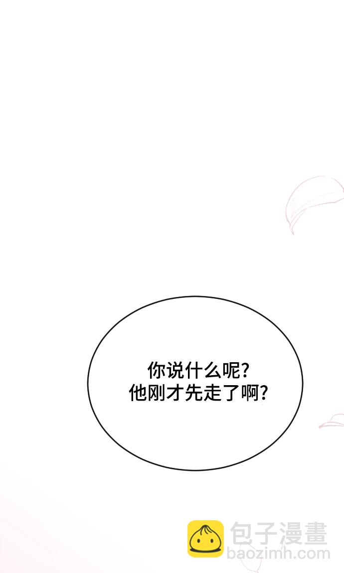 [第39话] 执着？106