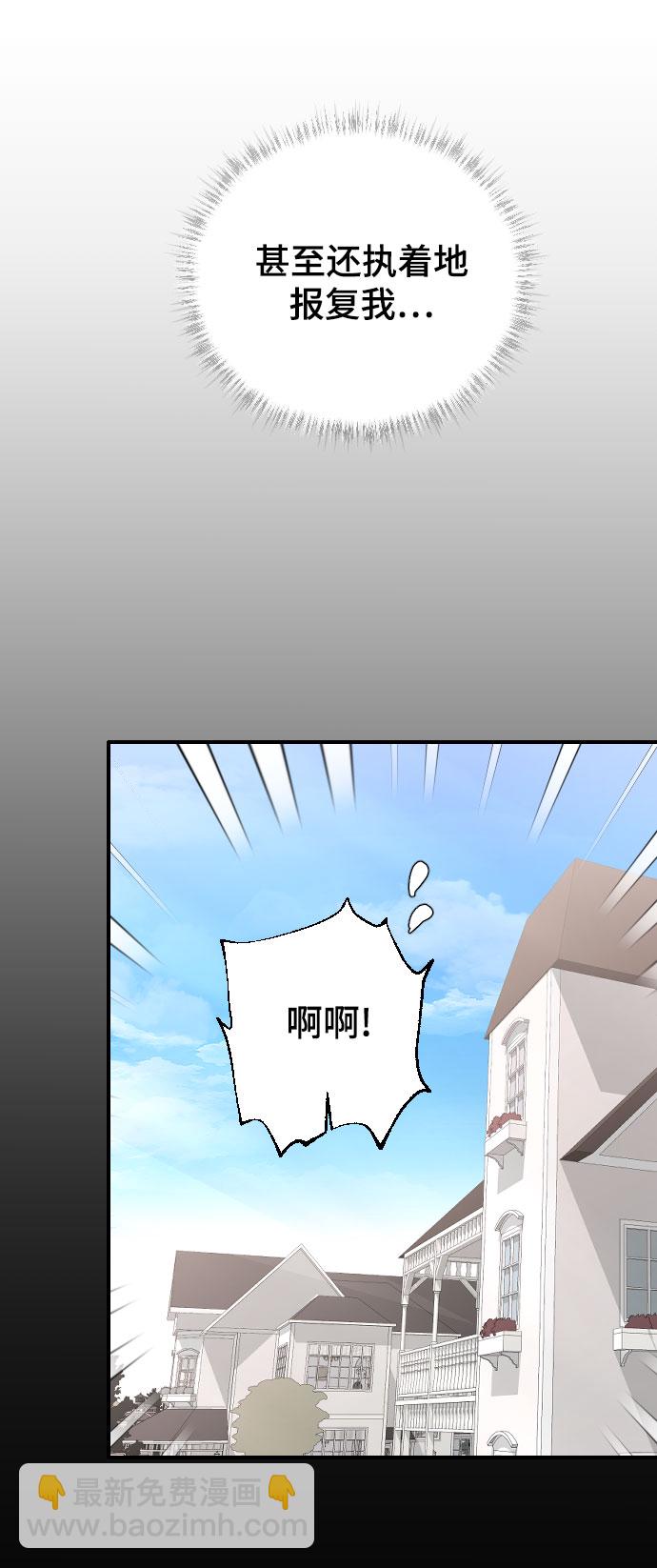 [第39话] 执着？13