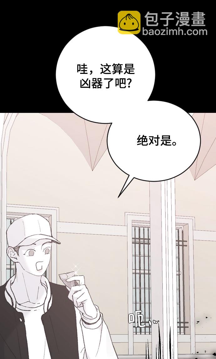 [第39话] 执着？18