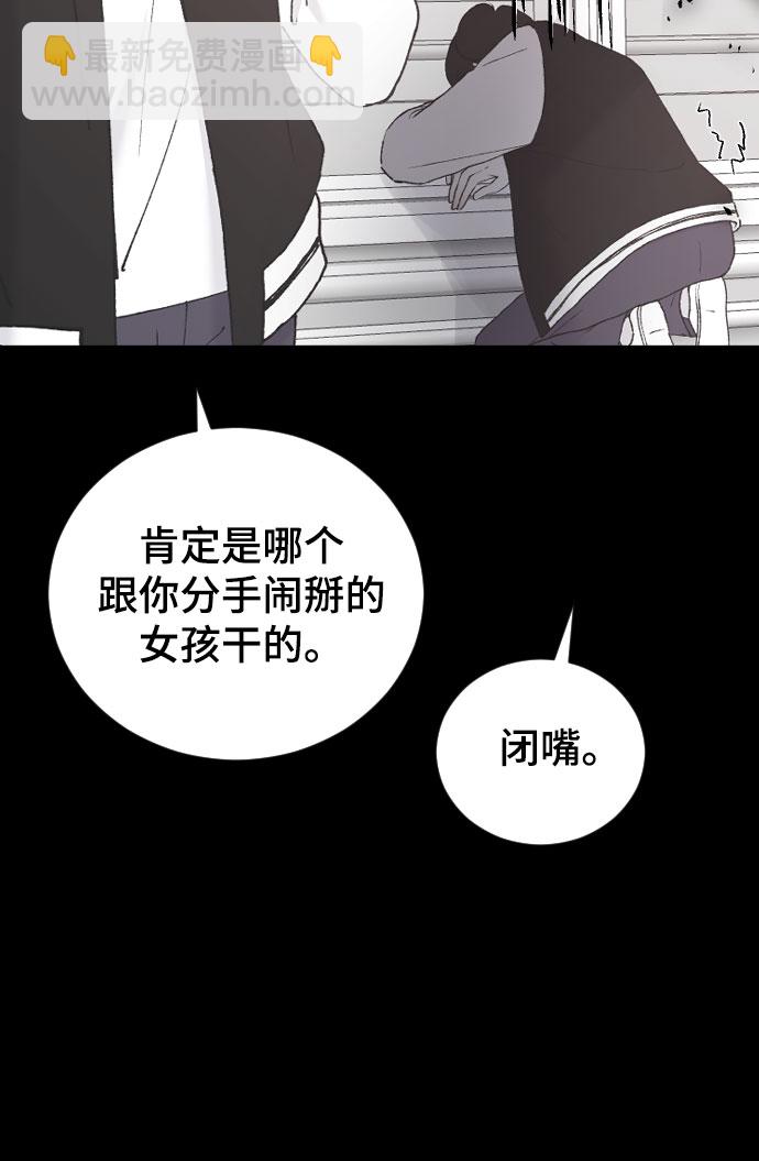 [第39话] 执着？19