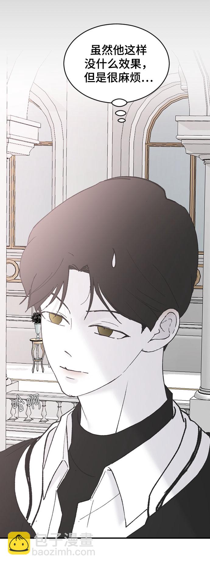 [第39话] 执着？24