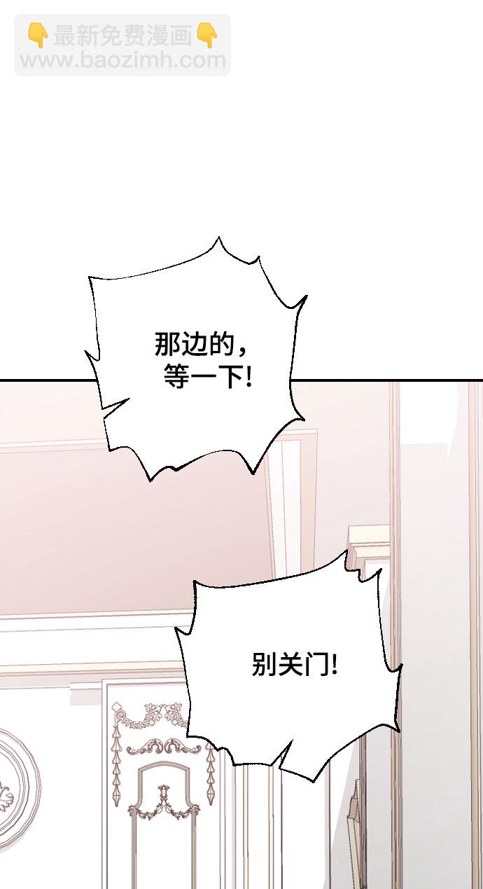 [第39话] 执着？31