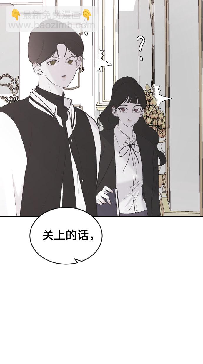 [第39话] 执着？32