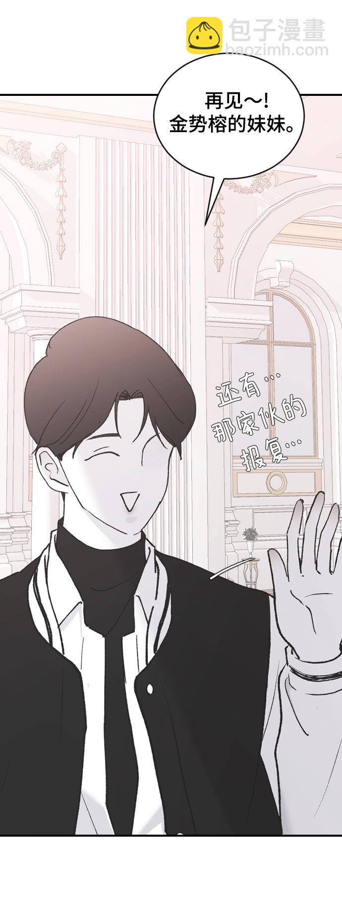 [第39话] 执着？43