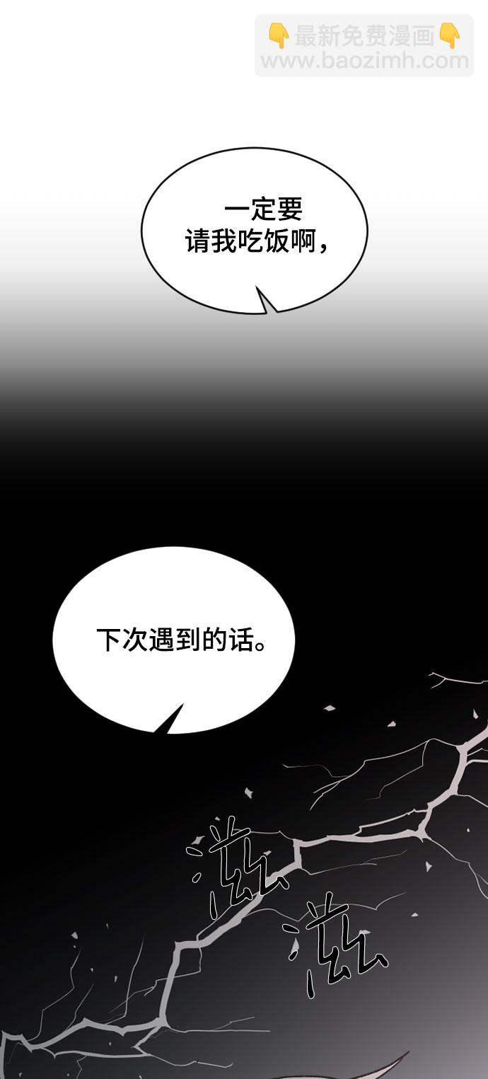 [第39话] 执着？44