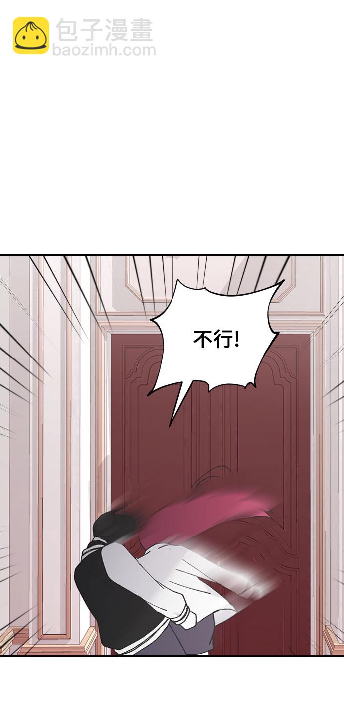 [第39话] 执着？47