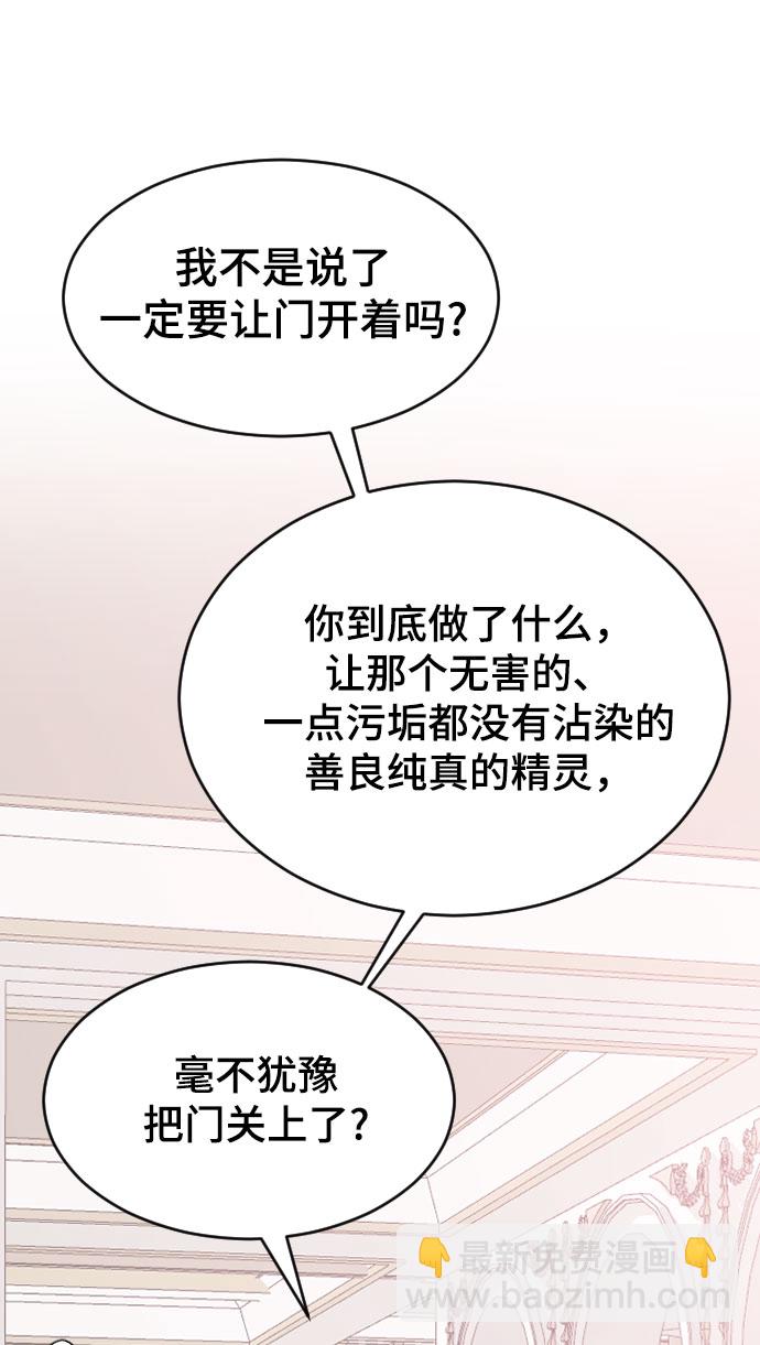 [第39话] 执着？52