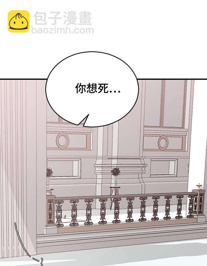 [第39话] 执着？54