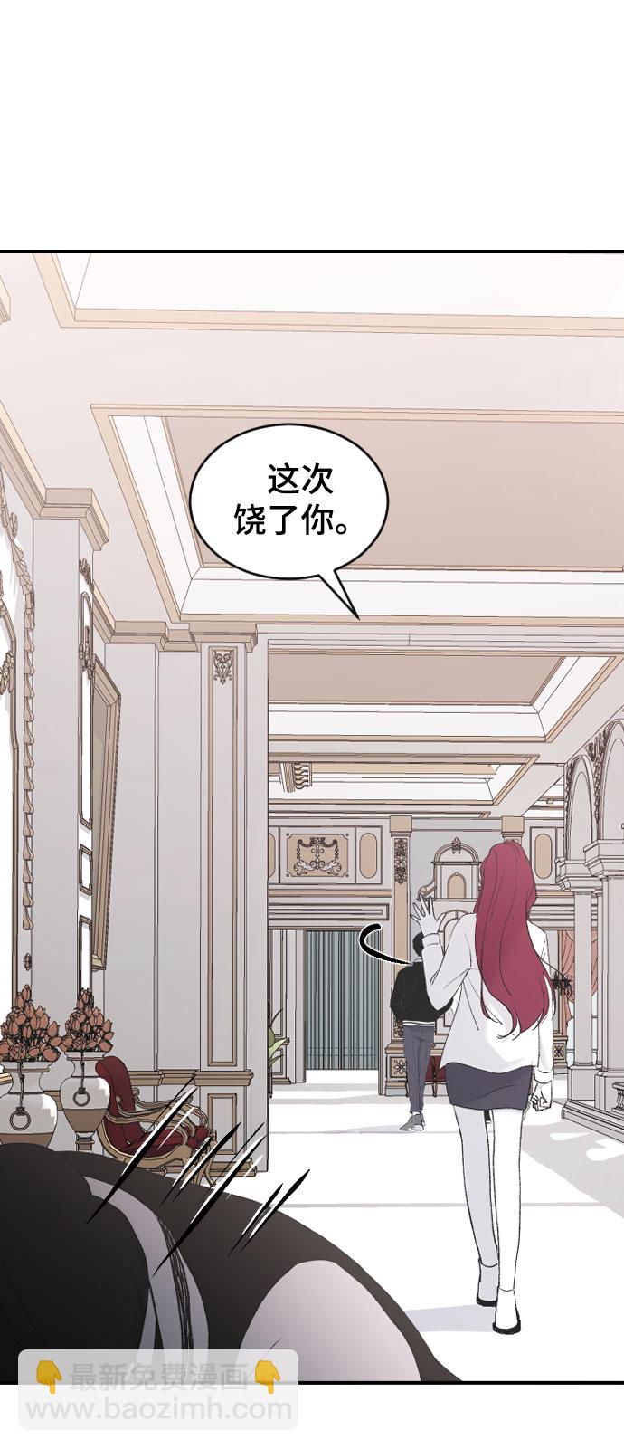[第39话] 执着？56
