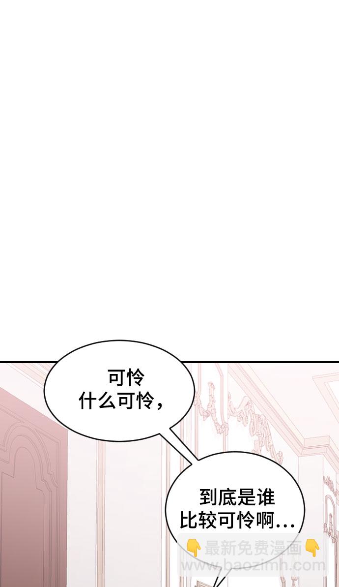 [第39话] 执着？59
